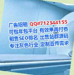 牡丹江供卵通信门市部